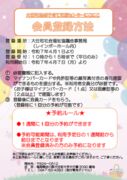 thumbnail of 会員登録方法　最終